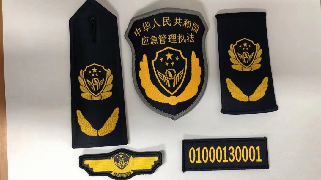 新安监.jpg 新安监.jpg