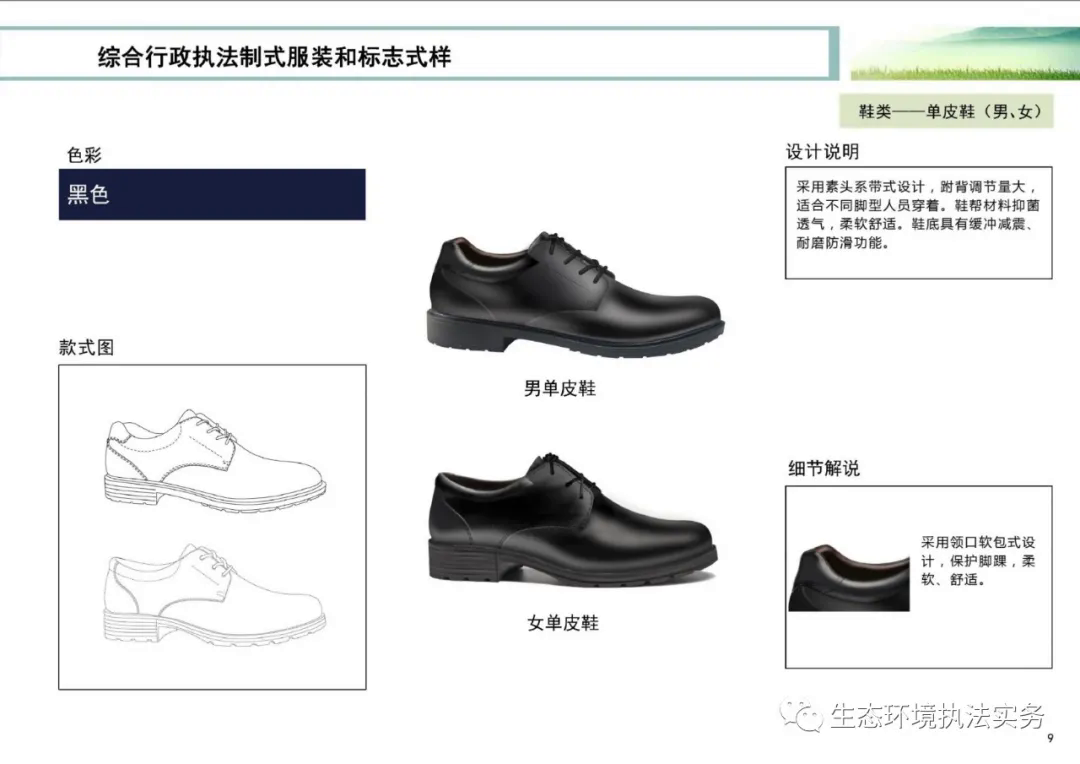2345_image_file_copy_22.jpg